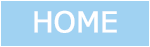 HOMEへ ホーム