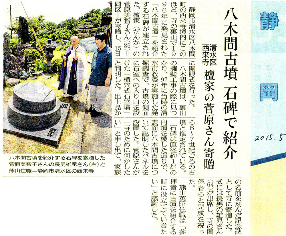 ���؊ԌÕ��̐V���L��