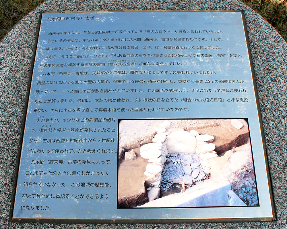 ���؊ԌÕ����̍�����e