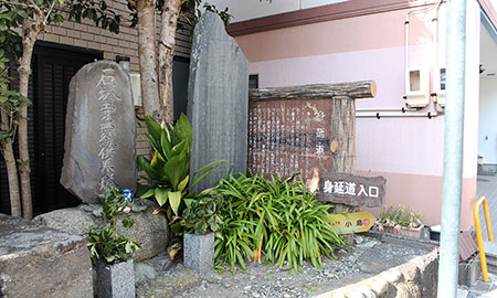 �Γ����ՂƐg�����̉摜