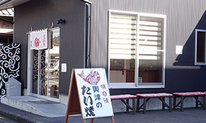 伏見たいやき店の画像