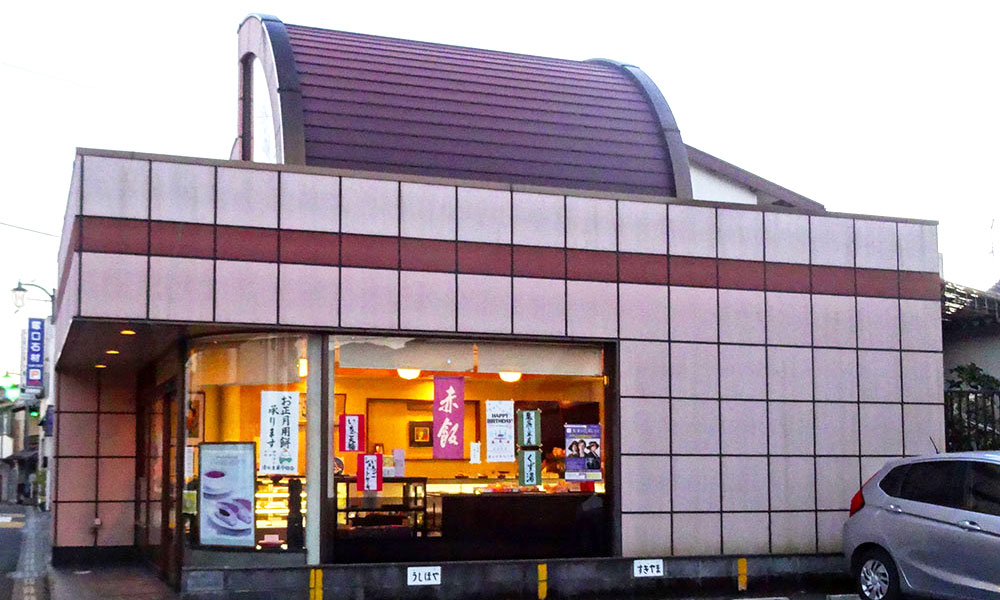 生ドラのうしほ屋の画像